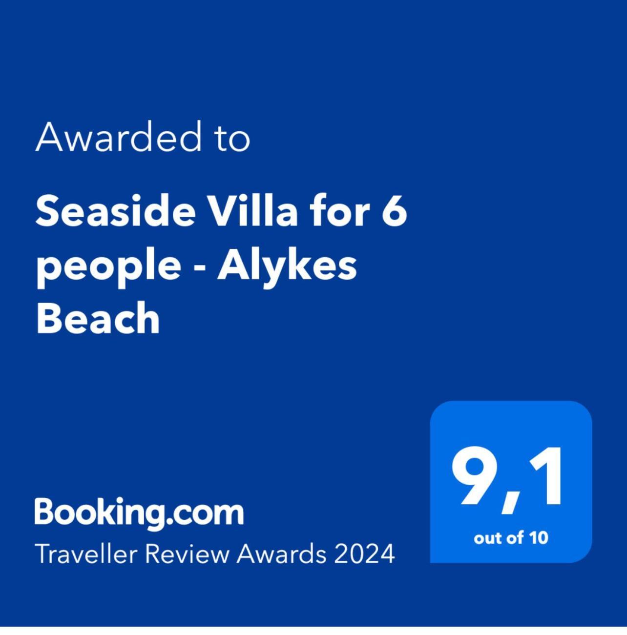 Seaside Villa For 6 People - Alykes Beach Dhimini Exterior photo